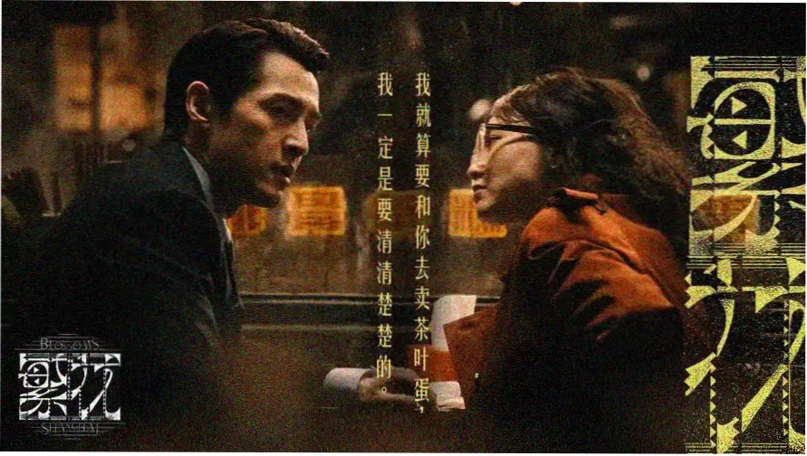 电影网盘本周主推荒原信标