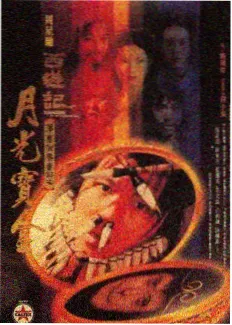 荒岛来信 电影网盘综艺