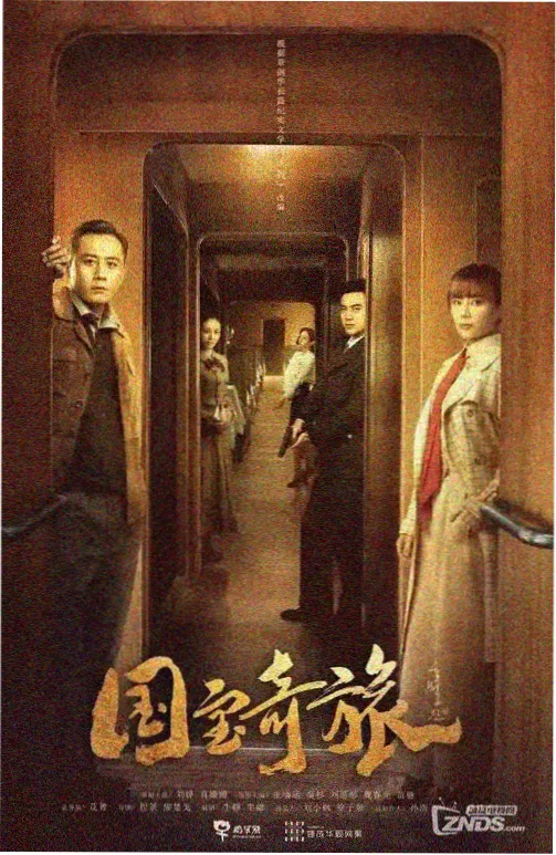 极昼边境 电影网盘下载榜